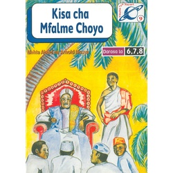 Kisa cha Mfalme Choyo