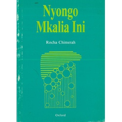 Nyongo Mkalia Ini