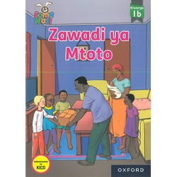 Soma Nasi-Zawadi ya Mtoto-1b