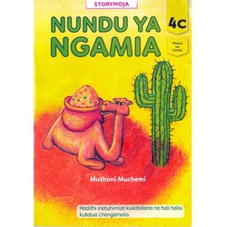 Nundu Ya Ngamia