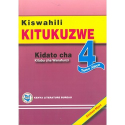 Kiswahili Kitukuzwe F4