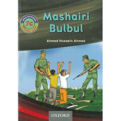 Mashairi Bulbul-7c
