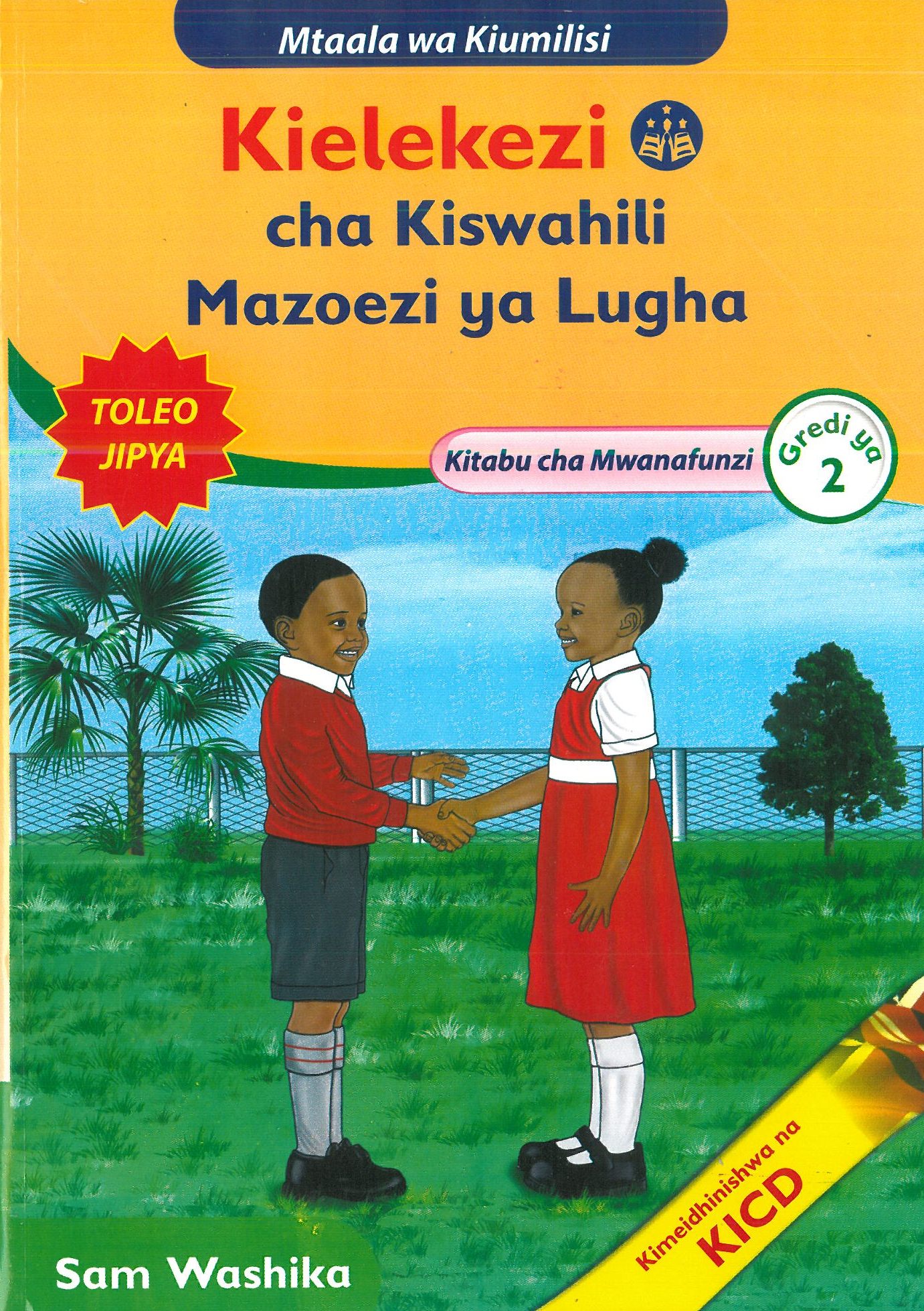 Kielekezi Cha Kiswahili Gredi 2-2024 | Chania School Depot
